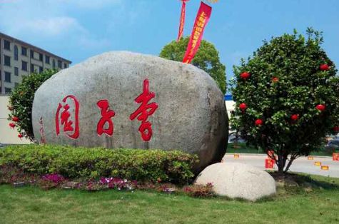 陸良縣政府領(lǐng)導(dǎo)蒞臨我司參觀考察！